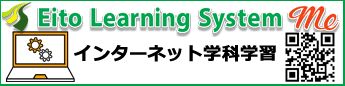 EitoLearningSystemMe